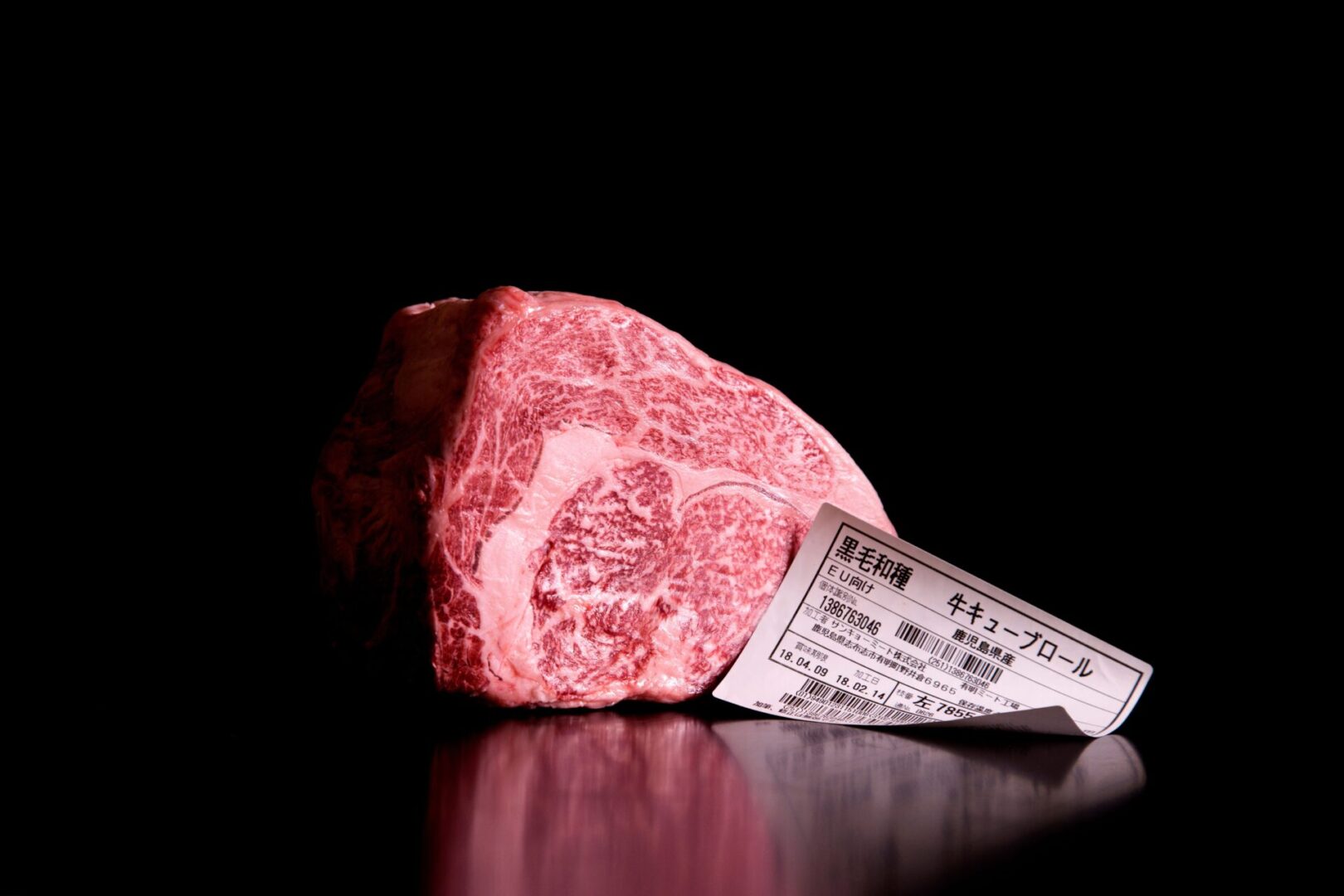 Wagyu